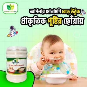 হোমমেড সেরেলাক ( ১ কেজি )